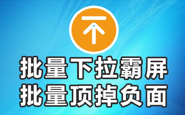 下拉词什么意思_下拉搜索词排名_下拉词排名