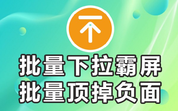 抖音下拉_抖音黑森抖音黑森林视频_抖音下拉桥图片恐怖