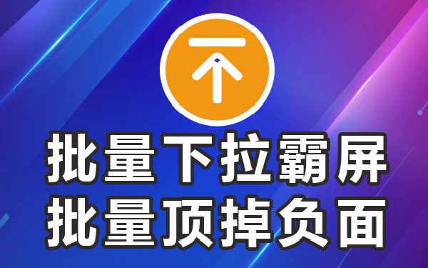 抖音搜索下拉词优化_抖音下拉技术_抖音下拉词推广