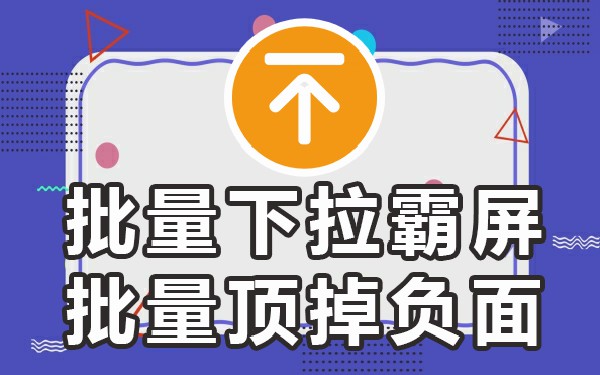 百度提示框下拉服务_百度下滑_百度移动下拉