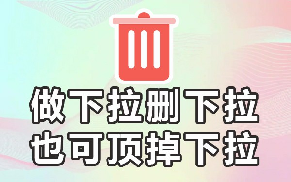 百度联想词怎么查谁搜的_百度搜索联想词怎么做上去_百度搜索联想词每个人一样吗
