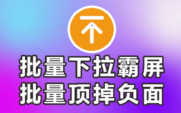 百度删除词条_百度移动端下拉词技术_百度的下拉框词要如何删除