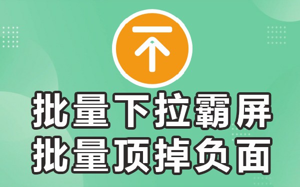 百度搜索怎么取消推送消息_关闭百度搜索栏推送_如何关闭百度搜索框里推送消息