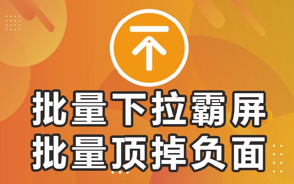下拉框词是什么意思_下拉框关键词_下拉框内容
