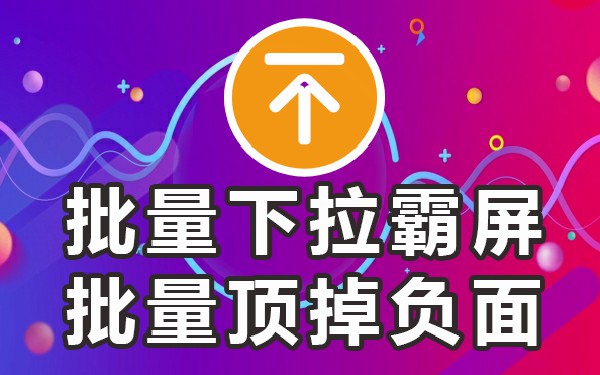 下拉词软件帝搜怎么样_下拉词软件哪个好_下拉词软件