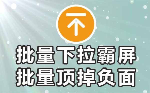 如何关闭百度搜索框里推送消息_关闭百度搜索栏推送_关闭百度搜索推荐