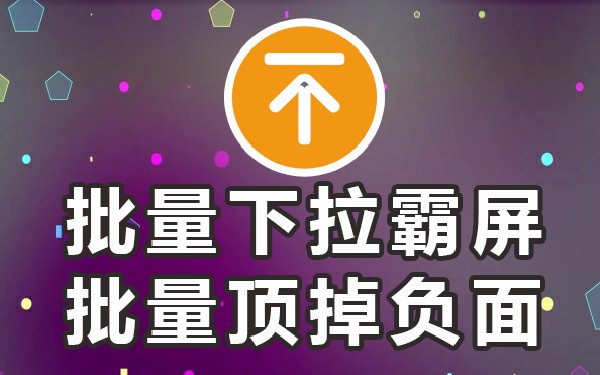 下拉词平台_下拉词是怎么做的_下拉框词