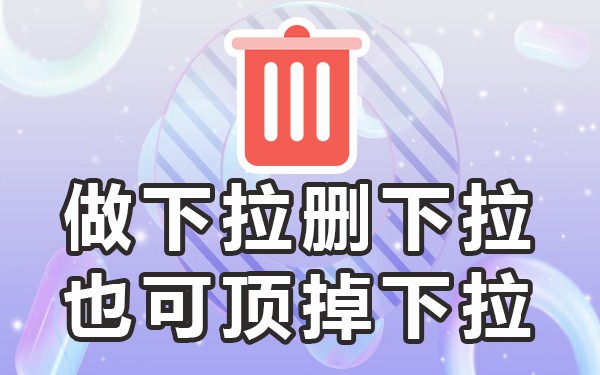 小红书搜索词查询工具_小红书关键字搜索_小红书搜索下拉词