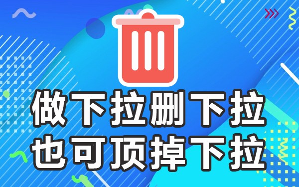 电脑桌面抖音_电脑版抖音怎么上下滑动_抖音电脑下拉