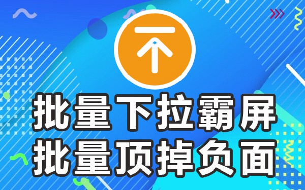 栏下拉百度搜索怎么删除_百度移动下拉_百度搜索下拉栏