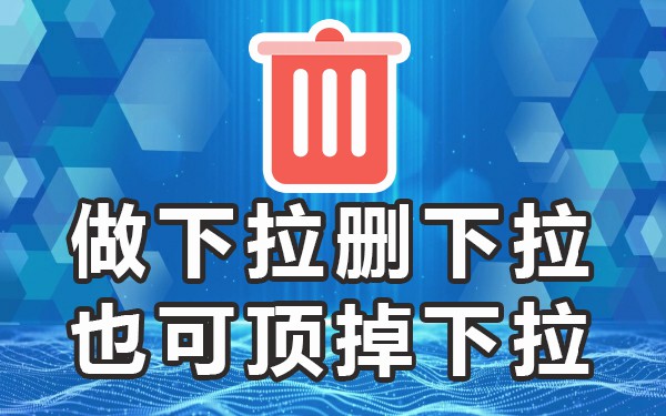 怎么一键下拉到底_一键下拉快捷键_数据太多怎么一键下拉