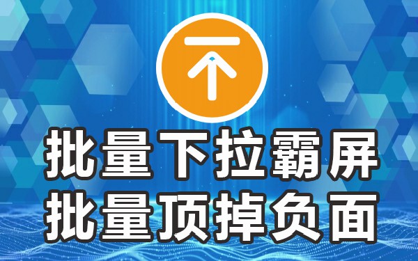 下拉词什么意思_下拉关键词怎么做_下拉词关键做动词