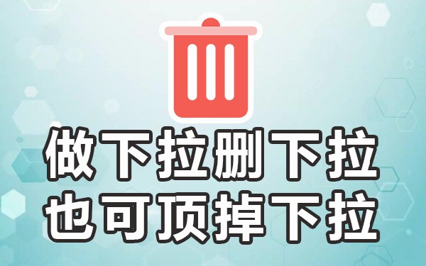 下拉词工具_下拉词工具开发_下拉词工具搜索引擎