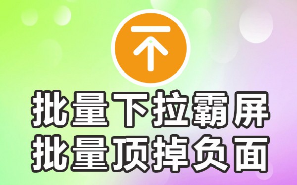 电脑抖音怎么下滑_电脑上下抖音_抖音电脑下拉