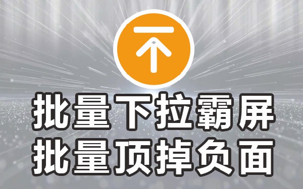 360搜索下拉框优化_360搜索下拉框不再自动显示_360搜索移动下拉