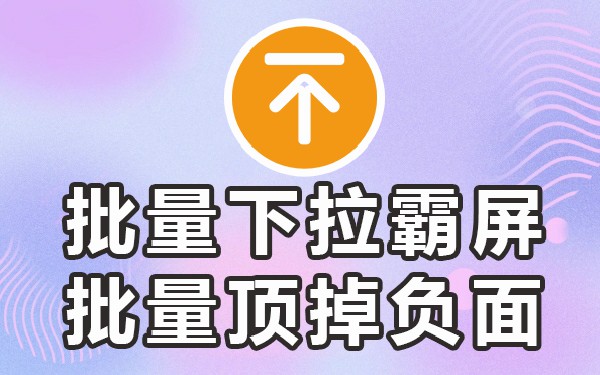 百度下拉框_百度刷下拉框_百度移动下拉