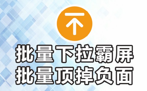 百度搜索下拉框seo_百度搜索下拉框多久更新一次_优化百度搜索下拉框
