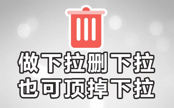 B站下拉_B站下拉_B站下拉