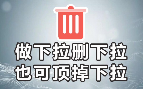 京东下拉词_京东下拉词_京东下拉词