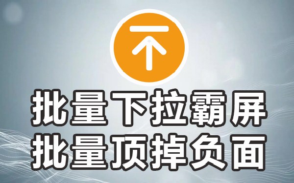 关闭百度搜索栏推送_如何关闭百度搜索框里推送消息_百度搜索怎么取消推送消息