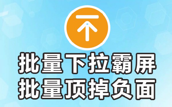 下拉词工具搜索引擎_下拉词工具_下拉词工具推荐