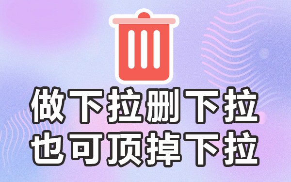 搜索框下面推荐的叫什么_推荐和搜索框的作用_搜索下拉框推荐