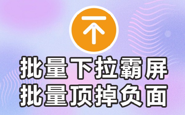 百度关键词在线优化_百度seo关键词优化方案_百度关键词优化工具