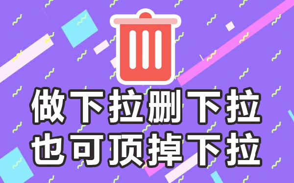 百度的相关搜索怎样删除_百度搜索相关搜索删除_删除百度搜索相关信息