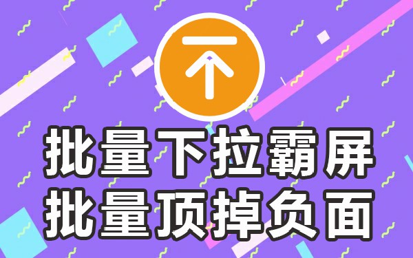 搜索下拉关键词_下拉关键词排名_下拉搜索词排名