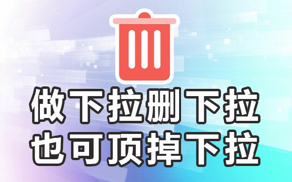 下拉关键词排名_搜索下拉关键词_下拉词是怎么形成的