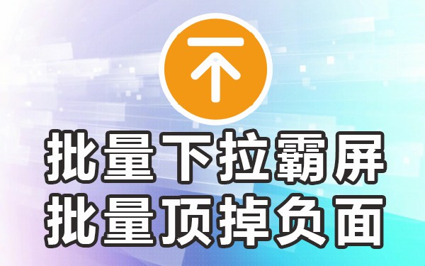 免费网站排名优化在线_网站免费优化平台_在线排名免费优化网站推荐