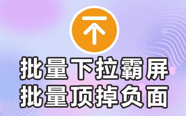 下拉工具搜索框_搜索下拉框软件_下拉框软件搜索引擎
