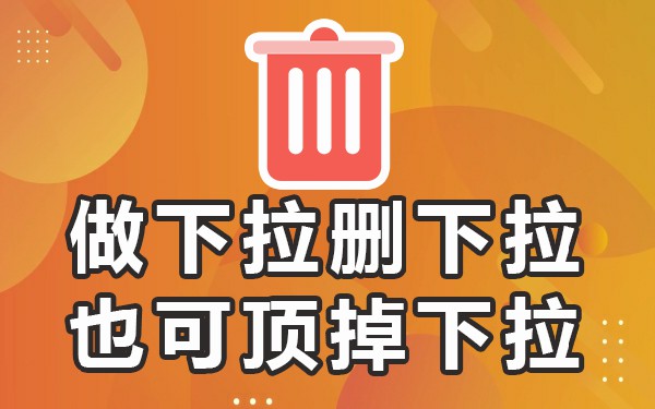 框引擎下拉搜索工具不见了_搜索框下拉框平台_下拉框工具搜索引擎