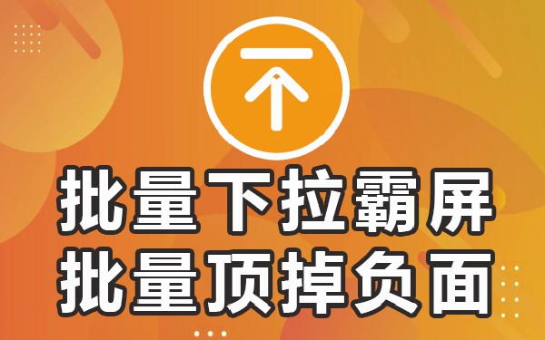 下拉框关键词_移动端关键词搜索下拉_下拉词查询