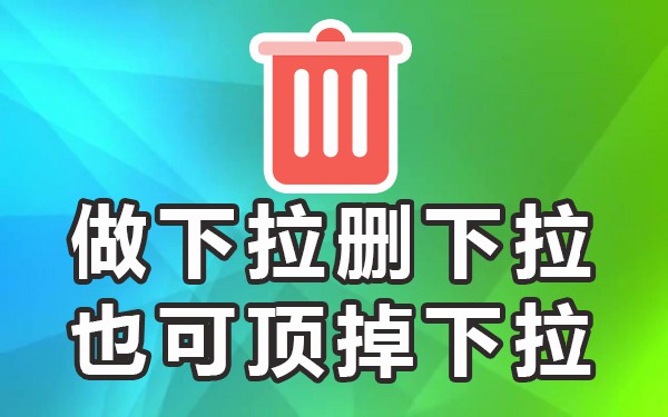 下拉框工具搜索引擎_带搜索功能的下拉选择框_搜索框下拉框平台