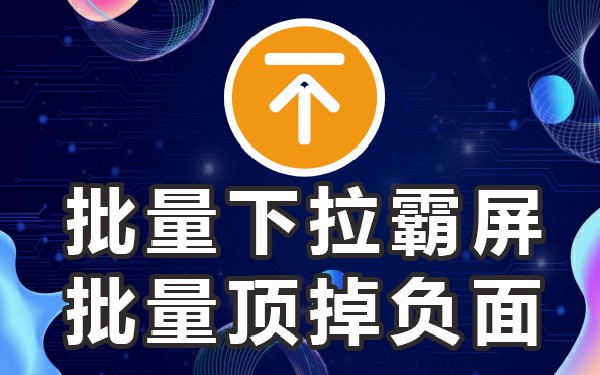 小红书搜索关键词优化_小红书搜索下拉词_小红书关键词搜索机制