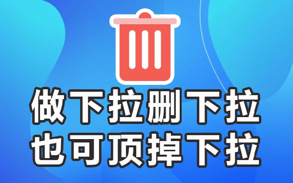 下拉框工具搜索引擎_框引擎下拉搜索工具怎么设置_框引擎下拉搜索工具不见了