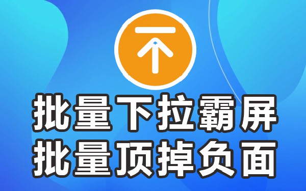 百度seo关键词优化方案_百度关键词在线优化_百度关键词优化工具