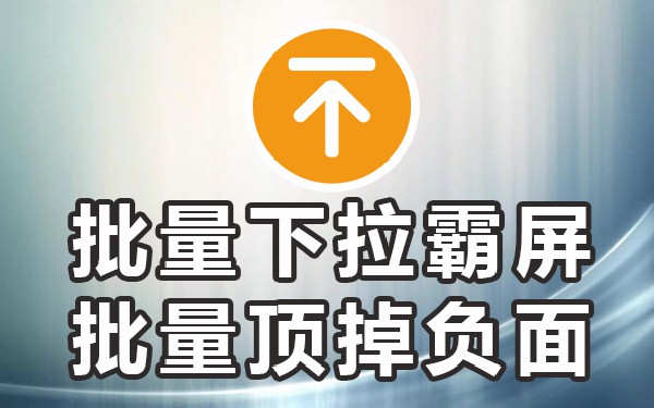 搜索引擎下拉框_引擎下拉百度搜索怎么设置_百度搜索引擎下拉