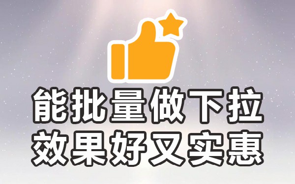 百度搜索联想词每个人一样吗_百度的联想搜索是怎么实现的_百度搜索联想词多久会消除