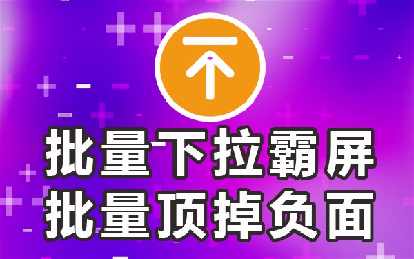 关键词下拉词条_下拉词查询_词条下拉词关键词是什么