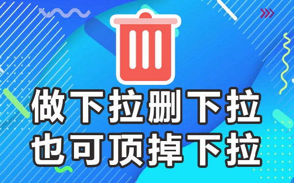 京东下拉词_京东下拉词_京东下拉词