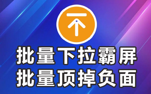 搜索下拉框软件_下拉工具搜索框_带搜索的下拉框