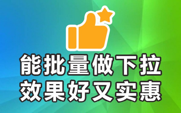 必应搜索图标_win10必应搜索_必应搜索电脑下拉