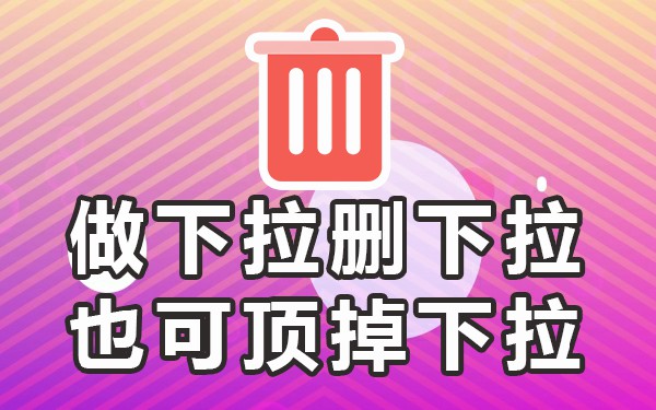 数据太多怎么一键下拉_怎么一键下拉到底_表格一键下拉