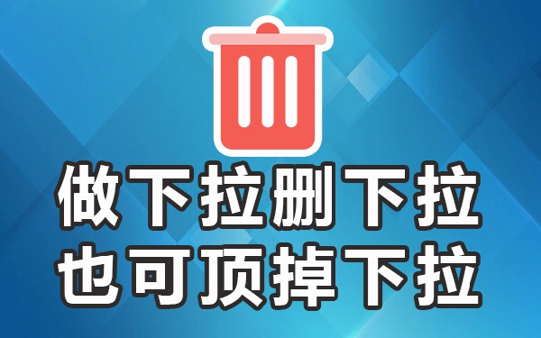 百度推送通知在哪里关掉_如何关闭百度搜索框里推送消息_关闭百度搜索推荐