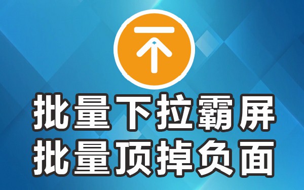 框引擎下拉搜索工具怎么用_下拉框工具搜索引擎_框引擎下拉搜索工具怎么设置