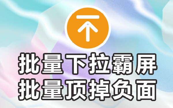 下拉框软件哪个好_下拉词软件哪个好_下拉框关键词软件怎么用