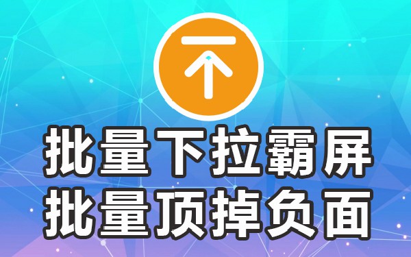 下拉词会自己消失吗_下拉词关键做动词_下拉关键词怎么做
