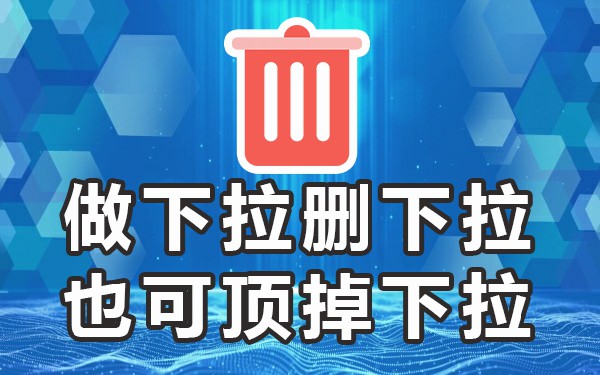 必应移动下拉_下拉应用_必应移动端无法查看浏览记录
